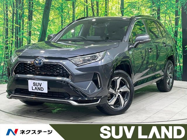 RAV4 PHV2.5 G Z E-Four 4WD