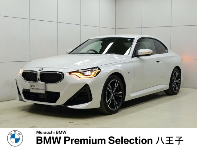 2シリーズクーペ 220i Mスポーツ 