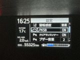 駐車時などの衝突の回避や軽減を図る駐車支援システム【PKSB】で安心をサポート。