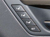 運転席は三人分のシートポジションを記憶します。