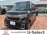 ホンダの中古車・新車販売をしているホンダカーズ茨城西つくばみらい平店です!車のプロがお客様のカーライフのサポートを致します。