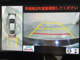 【パノラミックビューモニター】クルマを真上から見下ろした視点で駐車をサポートします!クルマの斜め後ろや真横など、いち早く障害物に気が付くことができます。