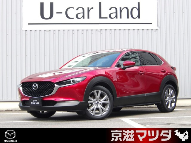 CX-30 2.0 20S プロアクティブ ツーリングセレクション 
