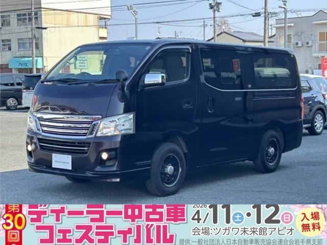 NV350キャラバン 2.5 ライダー プレミアムGX ロング ディーゼル 4WD 