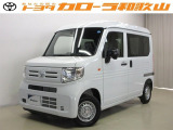 トヨタカローラ和歌山のU-CAR『ホンダ N-VAN』をご覧いただきありがとうございます。