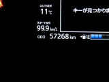 【実走行距離】※撮影時の実走行距離となります。車両の移動等により走行距離が進んでいる場合があります。