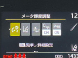 【トヨタセーフティセンス】走行中に前方の車両等を認識し、衝突しそうな時は警報とブレーキで衝突回避と被害軽減をアシスト。より安全にドライブをお楽しみいただけます。