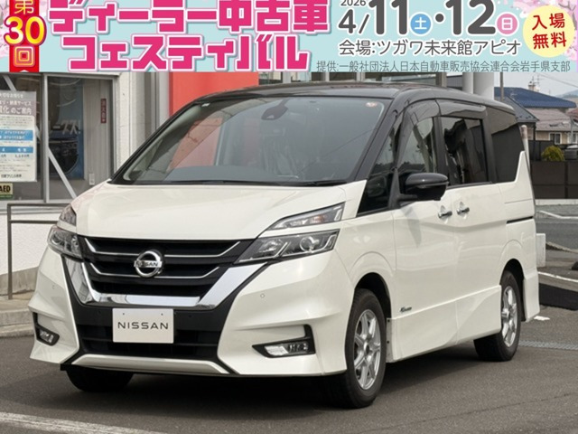 セレナ 2.0 ハイウェイスター Vセレクション 4WD