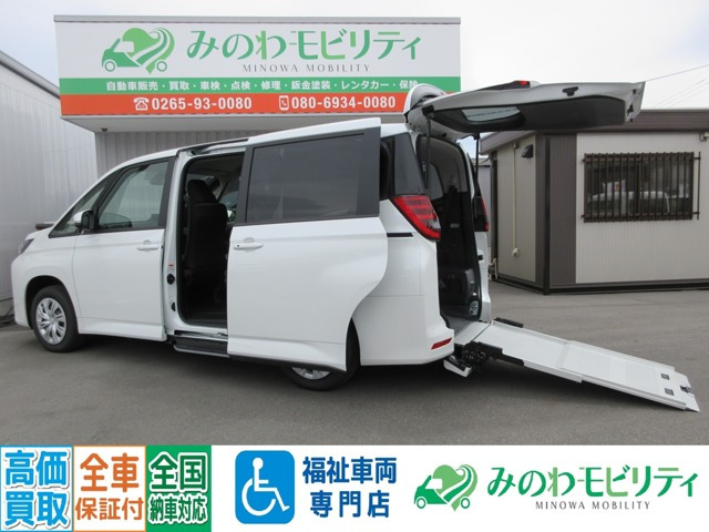 ノア 2.0 X ウェルキャブ 車いす仕様車 タイプII サードシート付 引き出し式スロープ...
