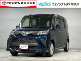 【トヨタ認定中古車】ご来店いただける方、当社販売地域内在住の方への販売となります。販売エリアは神奈川・東京・千葉・埼玉・山梨・静岡となります。