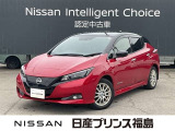 日産 リーフ