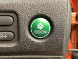 エコモードスイッチで省エネ運転も出来ます。