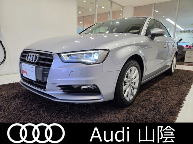 アウディ A3セダン 