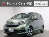 ホンダカーズ千葉U-Select富里インターへようこそ! 当社お墨付き車両!人気車両で充実装備の一台!お薦めです!