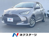 トヨタ ヤリス