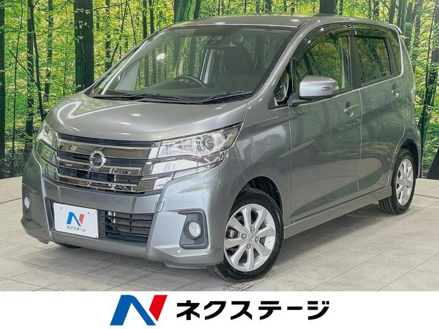 デイズ ハイウェイスターX 