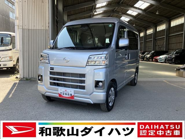 ハイゼットカーゴ クルーズ ターボ 