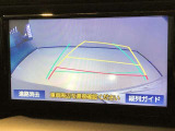バックガイドモニターで、後方を確認しながら安心して駐車することができます。運転初心者も熟練者も必須の機能ですよ!