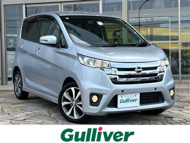 デイズ ハイウェイスター G 修復歴無し