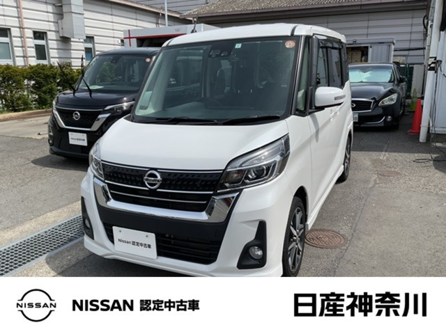 デイズルークス ハイウェイスター Gターボ 