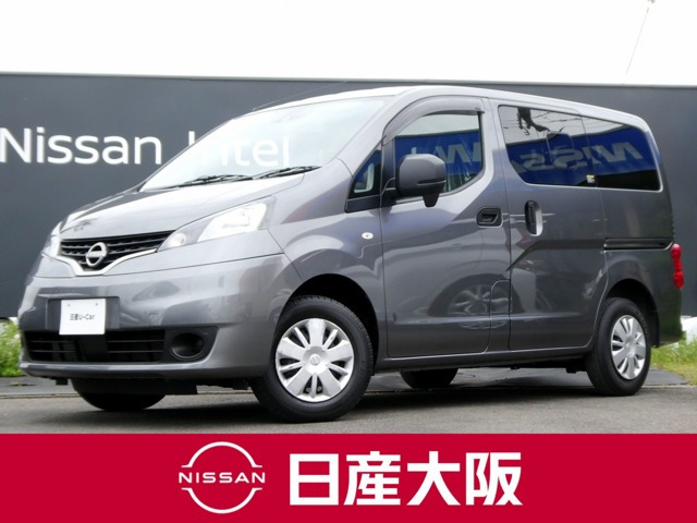 NV200バネットバン 1.6 VX