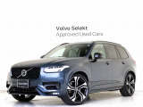 2022年モデル『XC90 B6 AWD R-Design』B6エンジン搭載 電動パノラマサンルーフ B&Wプレミアムサウンド エアサス ラグジュアリーPKG 22インチAW 前後シートヒーター シートエアコン【グループ総在庫300台】
