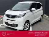 日産プリンス静岡伝法中古車センターです♪お気軽にお問い合わせください!