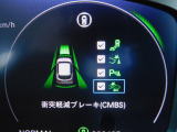 CMBS(追突軽減ブレーキ)・ミリ波レーダーと単眼カメラで前走車や歩行者」を検知。衝突する恐れがある場合音とディスプレーで警告をしさらに接近すると軽いブレーキ、強いブレーキと段階的に衝突回避を支援