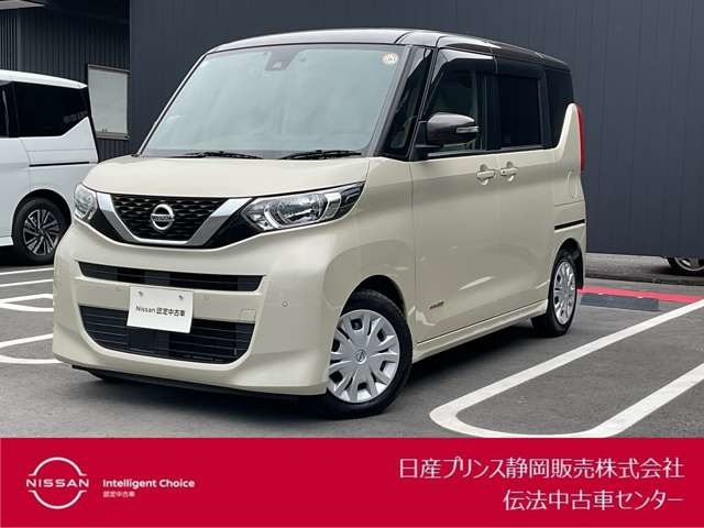 デイズルークス X 