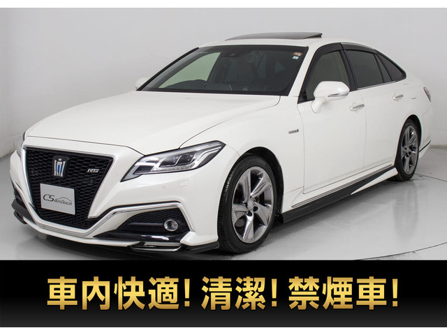 クラウン ハイブリッド 2.5 RS アドバンス SR 禁煙 黒革 フルエアロ