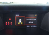 コーナーセンサー付いてます!バンパーに取り付けられた4個の超音波センサーで、障害物を、音とメーター内モニターで知らせてくれます♪