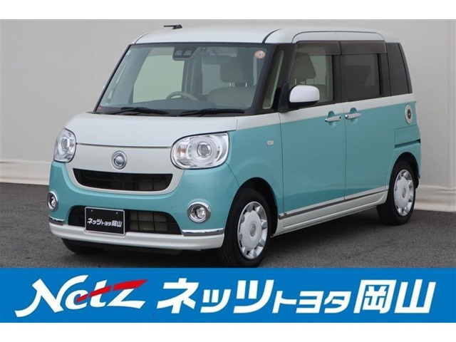 ムーヴキャンバス  Gメイクアップリ