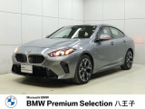 BMW 2シリーズグランクーペ