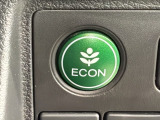 エコモードスイッチで省エネ運転も出来ます。