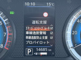 先進技術エマージェンシーブレーキ・車線逸脱警報など様々な運転支援機能を搭載しております