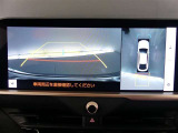 【全方位モニター】上から見下ろしたような映像をナビ画面に表示することができます。4つのカメラから取り込んだ映像を継ぎ目なく合成。運転席から確認しにくい車両周囲の状況をリアルタイムで表示。