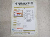 車両検査証明書付きです!だれでも中古車の状態がすぐにわかるよう、車のプロが客観的にチェック。車両の状態やわずかなキズも正確にお伝えします。