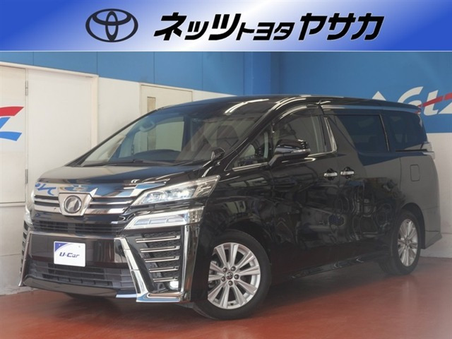 トヨタ ヴェルファイア 