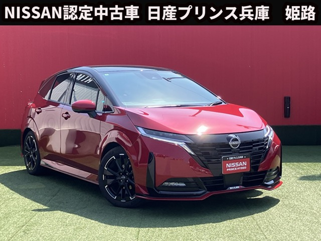 ノートオーラ  1.2 NISMO