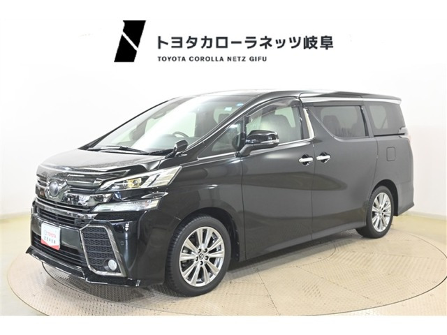 ヴェルファイア 2.5 Z Aエディション ゴールデンアイズ 