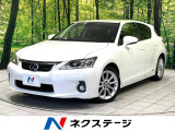 メーカーナビ バックカメラ シートヒーター クルーズコントロール ETC