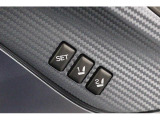 シートメモリー装備で2パターンのシート位置を記憶できます。