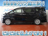 安心のトヨタ認定中古車♪車両検査証明書・ロングラン保証・まるまるクリン施工済でワンランク違う中古車