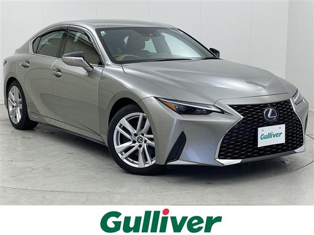 IS 300h 修復歴無し