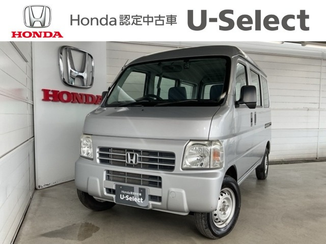 アクティバン SDX 