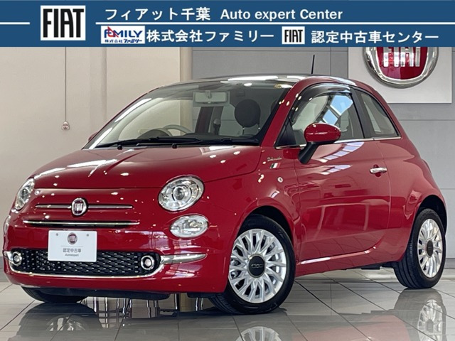 500  ツインエア ドルチェヴィータ