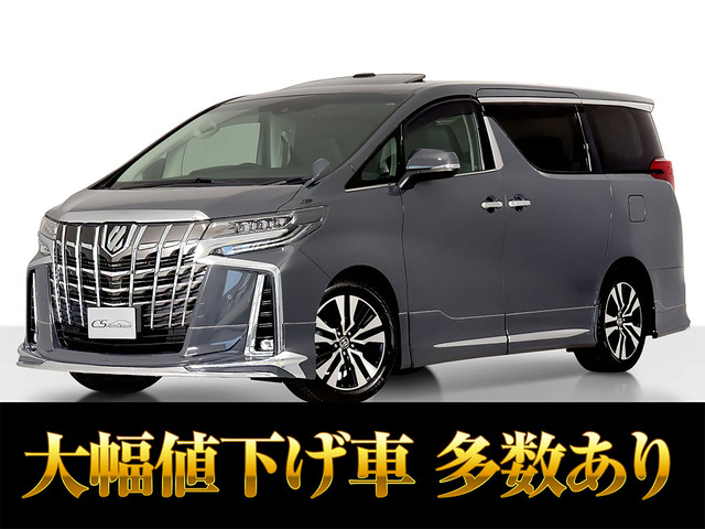 トヨタ アルファード 