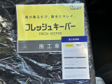 フレッシュキーパー施工車両です!ボディーは艶々な仕上がりになっています♪