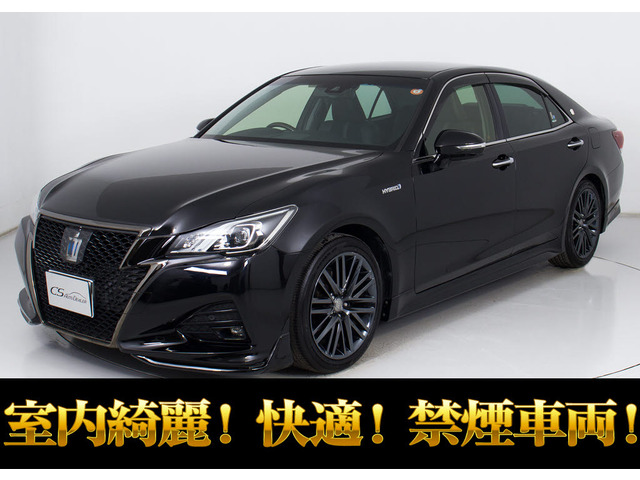 クラウンアスリート ハイブリッド 2.5 S Jフロンティア リミテッド 最終型 禁煙車