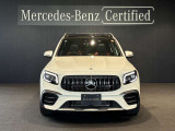 メルセデスの認定中古車「サーティファイドカー」世の中に存在する数ある中古車の中でも、メルセデス独自の厳しい基準をクリアした品質を持つ中古車です。「走行距離無制限保証」・「24時間ツーリングサポート」